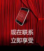 富爾物貿(mào)形象升級(jí)，約惠七夕，物貿(mào)三重精品好禮送給您！